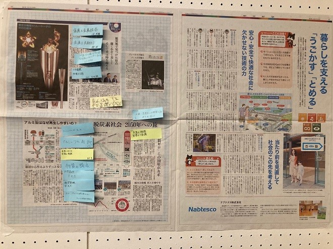 art_00262_本文_02