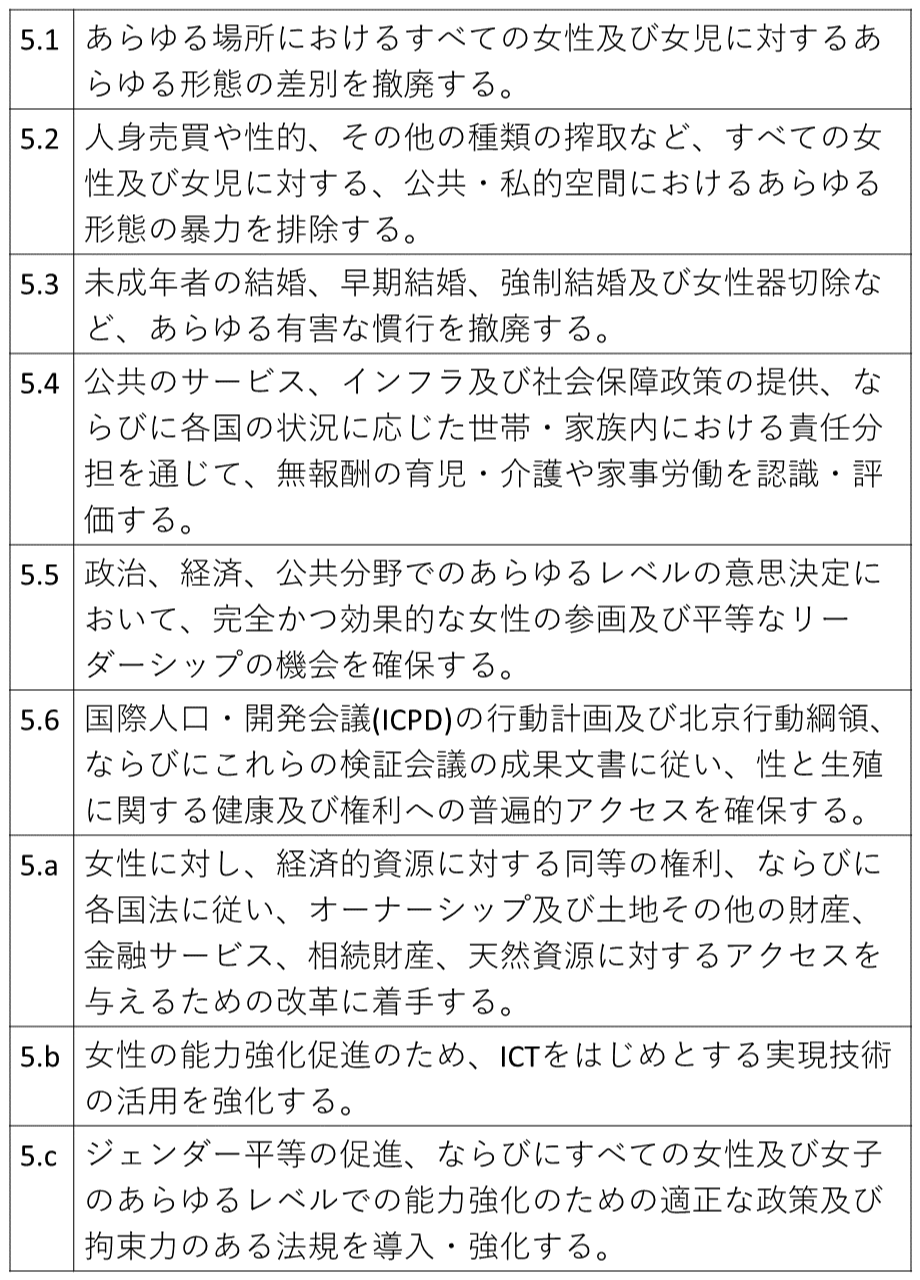 art_00298_本文_01