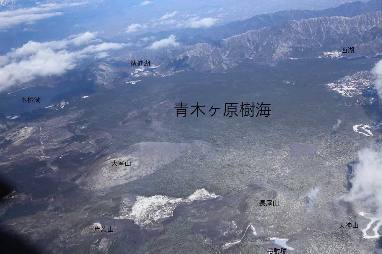 青木ケ原樹海の空撮写真