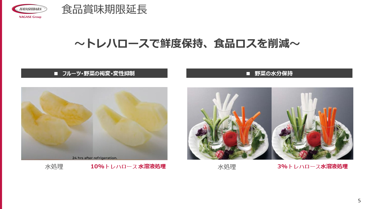 art_00224_本文_05