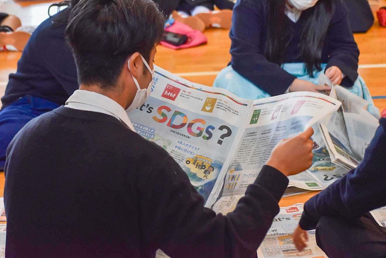 「中高生のための朝日SDGsジャーナル」を読む生徒たち