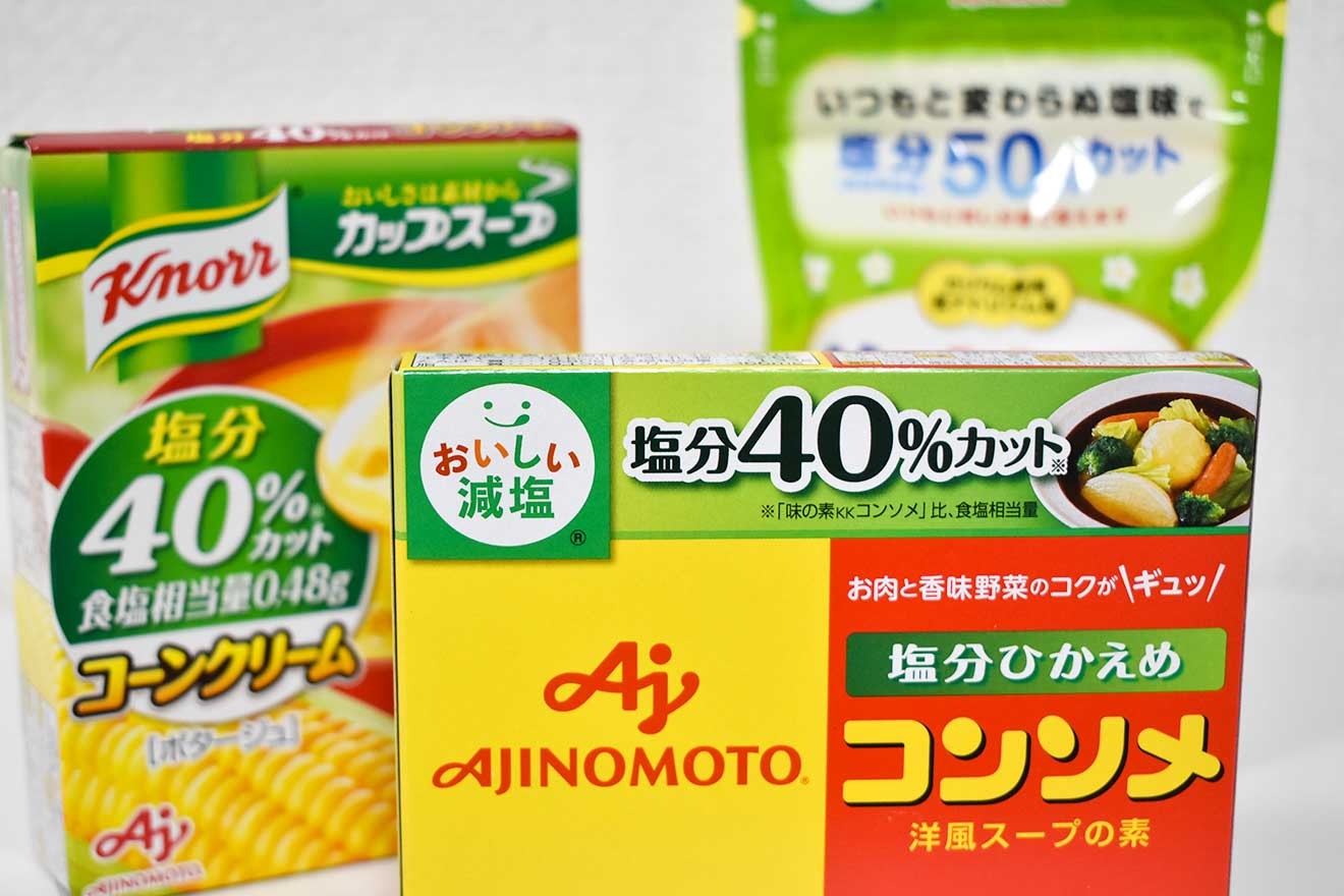 味の素、「おいしい減塩」充実 うま味・だし活用で薄味回避