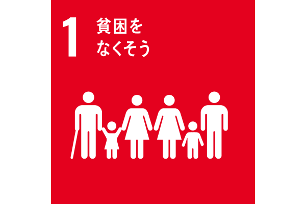 SDGsのアイコン