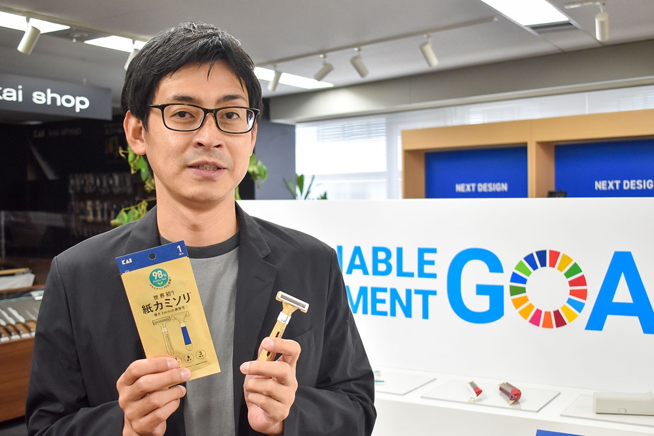 貝印の塩谷俊介さん