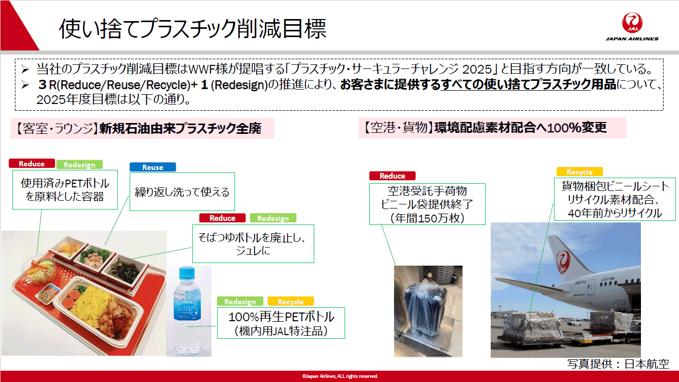 art_00324_本文_08