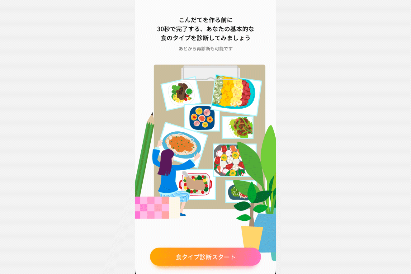 art_00062_本文_03