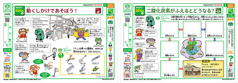 art_00316_本文_05