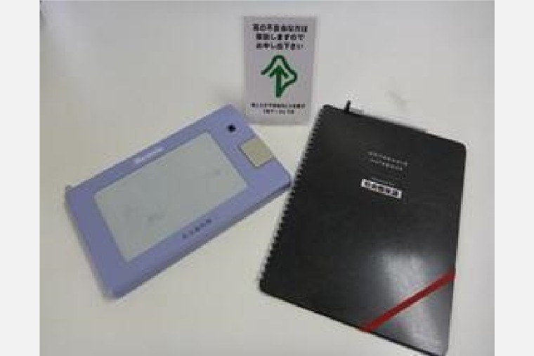 art_00110_本文_04