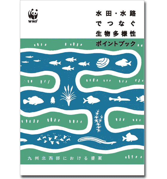 art_00314_本文_07_資料案内