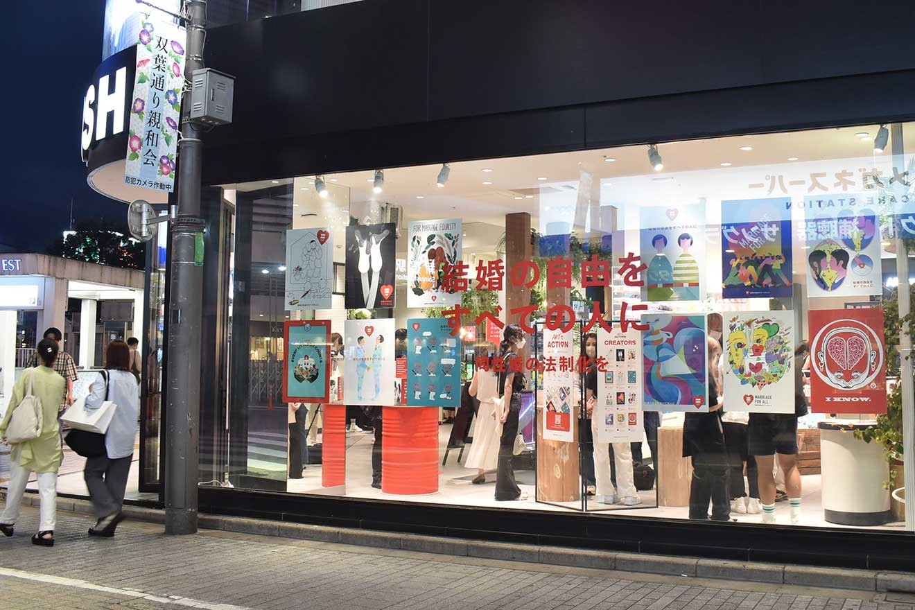 <span>「LUSH新宿店」の展示</span>