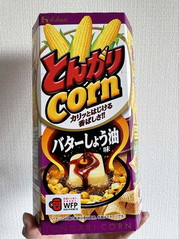 レッドカップマーク付きとんがりコーン