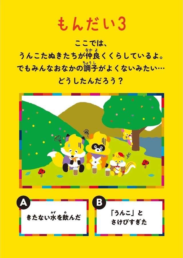art_00212_本文_06