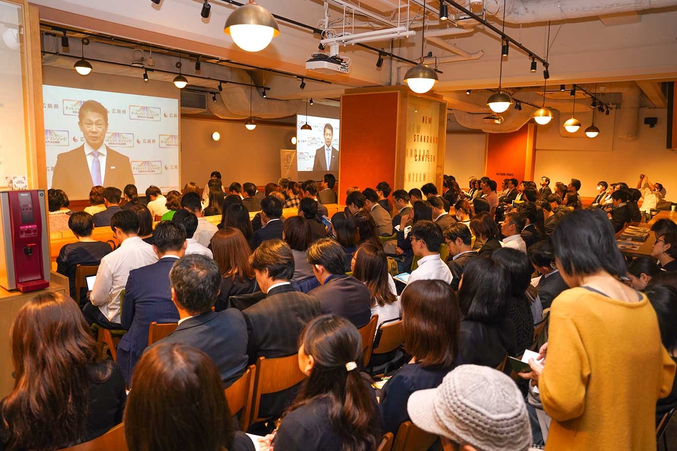「国際平和のための世界経済人会議 東京セッション」にて、湯崎英彦・広島県知事のビデオメッセージが流れる会場