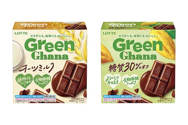 健康・環境に配慮した「グリーンガーナ」ロッテが発売　チョコのロングセラーに新商品