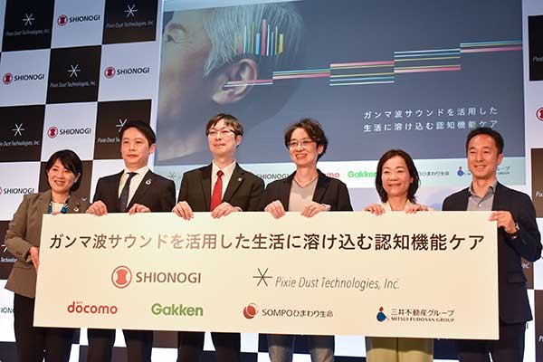 認知症、「音」で防げる可能性　塩野義製薬など6社が「ガンマ波サウンド」活用で連携
