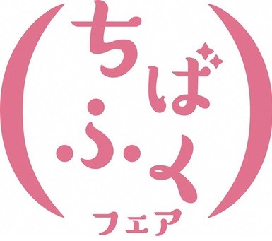 介護の仕事にチャレンジしてみませんか？【就職イベントのご案内】