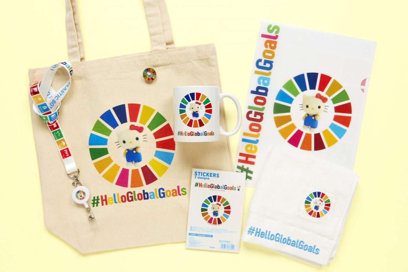 ハローキティのSDGsグッズが初登場 サンリオと国連が共同でデザイン
