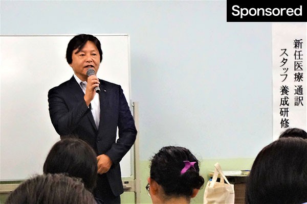 【医療の部】13言語の通訳で患者と医療者をつなぐ　多言語社会リソースかながわ