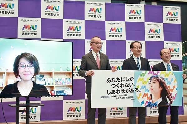 武蔵野大学が日本初「ウェルビーイング学部」開設へ　2024年春、学部長に前野隆司氏