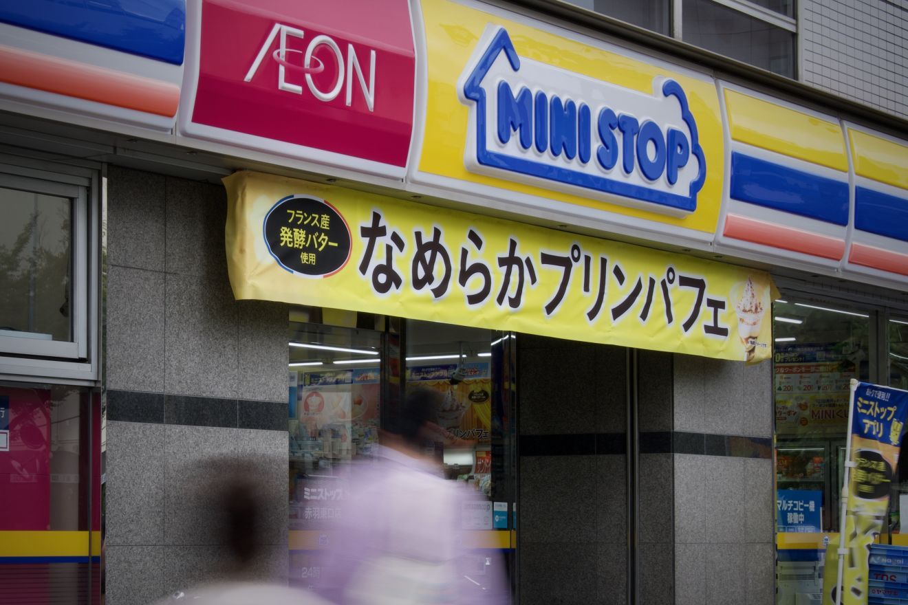 ミニストップ消費期限偽装問題、その本質とは 井出留美の「食品ロスの