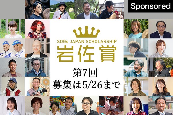 朝日新聞社 第一次区域目標達成賞 受賞歴 | 朝日新聞社の会社案内