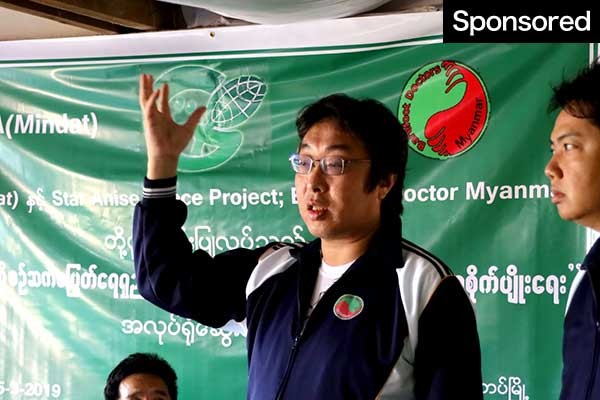 【環境の部】環境に配慮した八角栽培で暮らしと平和を守る　Barefoot Doctors Group