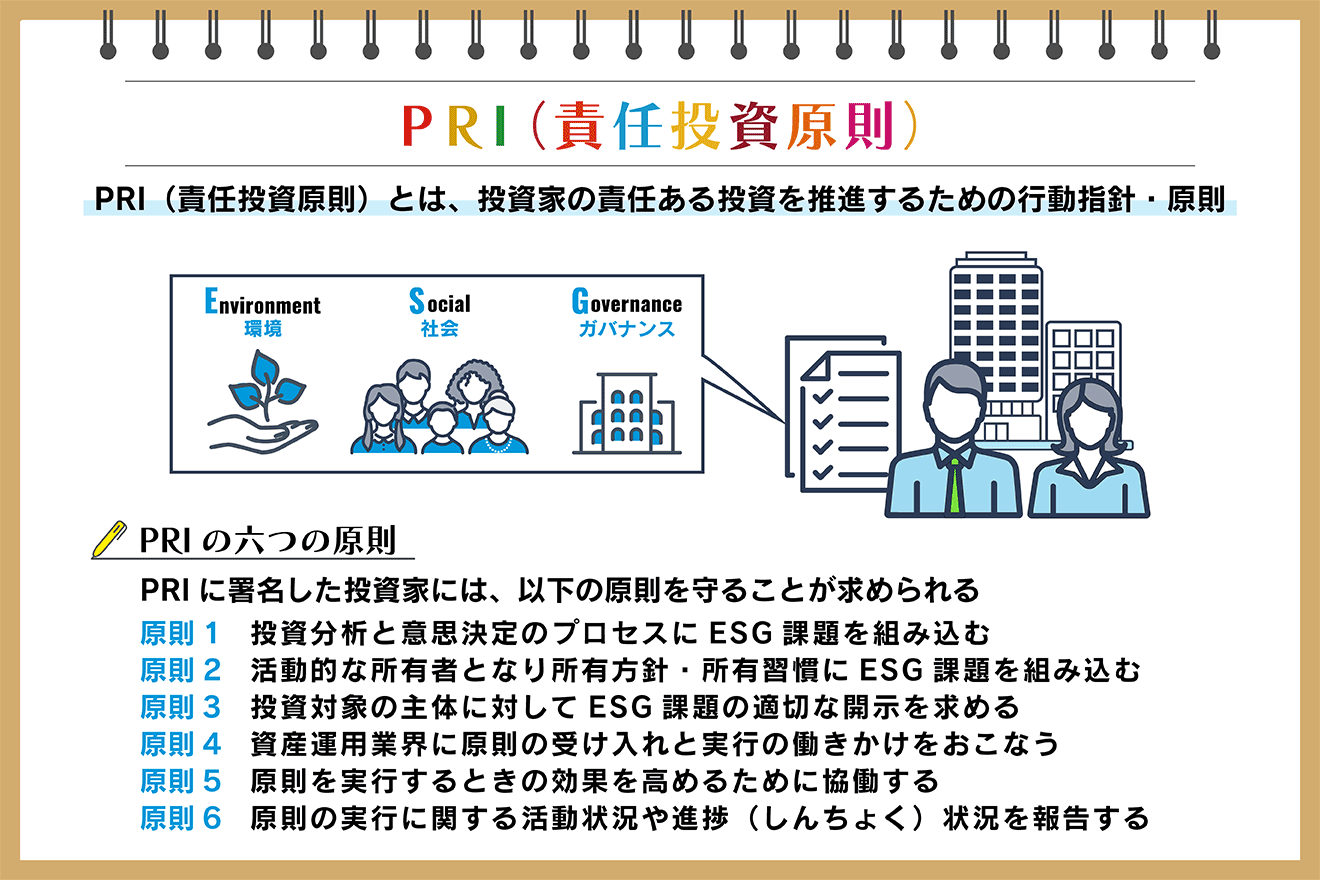 国際法における危険責任主義 特殊の不法行為 1．特殊の不法行為の種類分け 2．責任無能力者