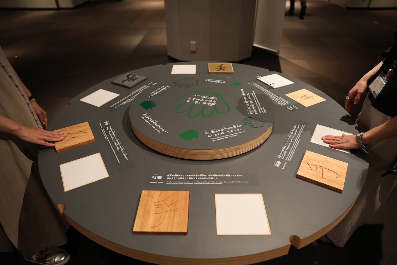 視覚障害者も楽しめる展示へ 東京国立博物館が挑むインクルーシブな