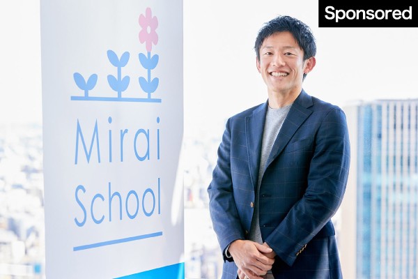 生徒も社員も相互のまなび 「Mirai School」開校―住友商事「100SEED」の挑戦 Vol.２