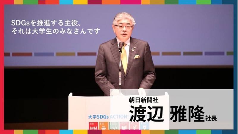 朝日新聞社 第一次区域目標達成賞 朝日新聞社 第一次区域目標達成賞 朝日新聞社 第一次区域目標達成賞