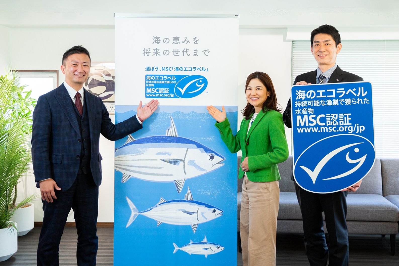 メニューにも広がるMSC「海のエコラベル」 ―豊かな海と食文化を守る