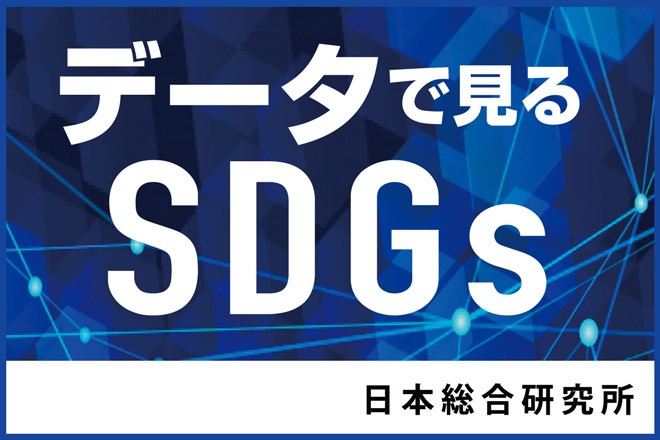 誰が気候変動の影響を受けるのか　データで見るSDGs【3】